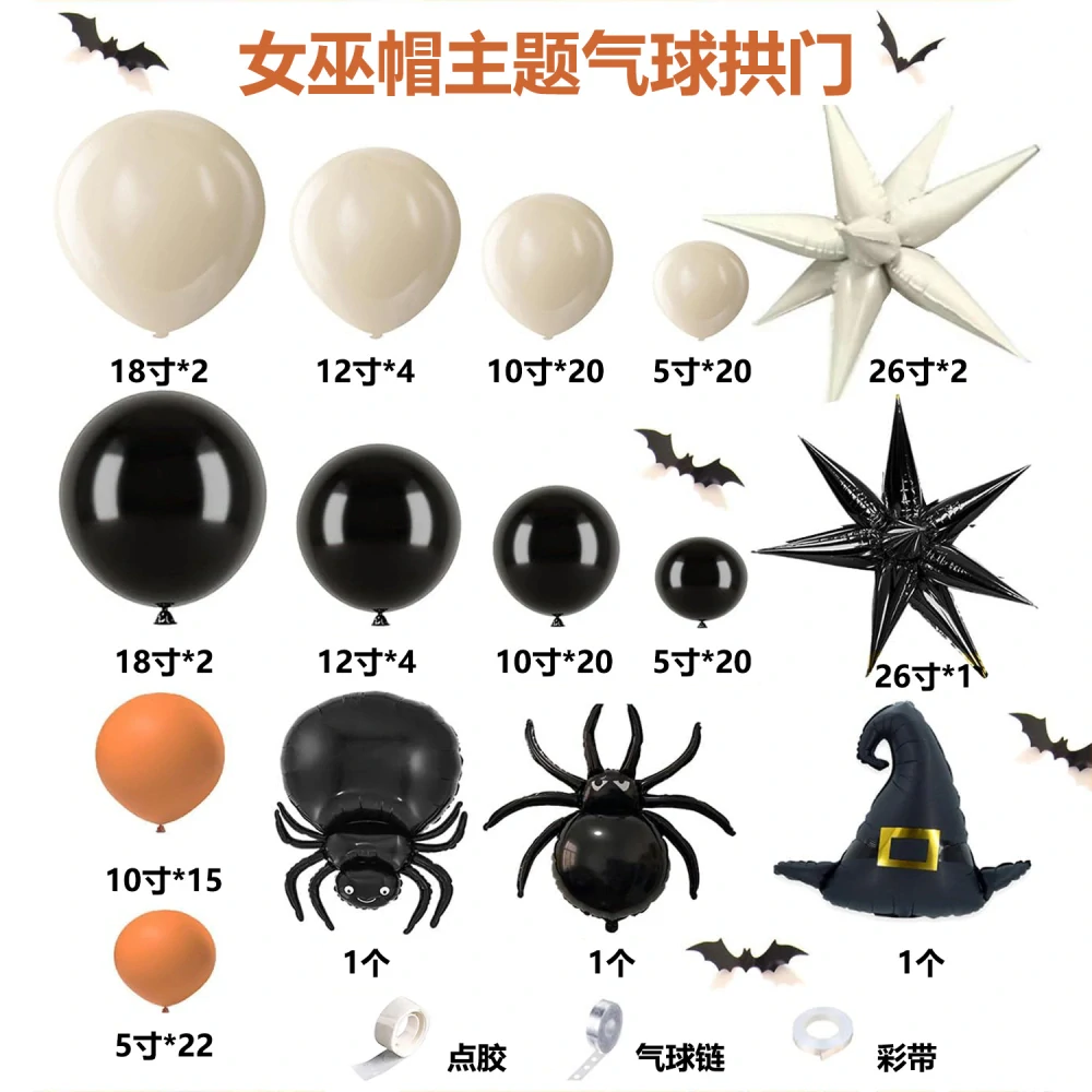 Párty balóniky, balóniková girlanda halloween pavúky 138ks