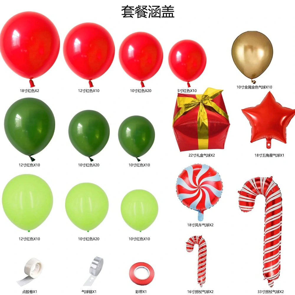 Párty balóniky, balóniková girlanda zeleno červené 144ks