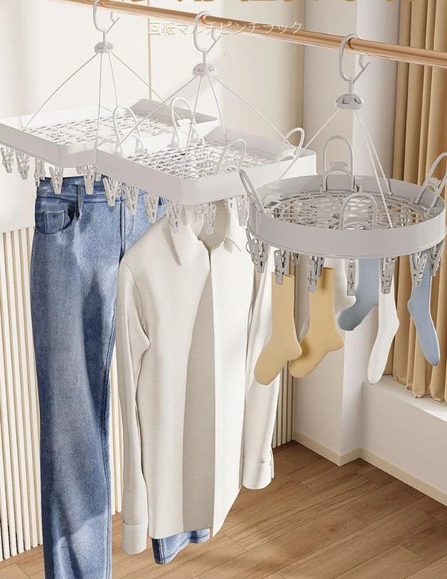 Sušiak na ponožky a spodnú bielizeň 24 kolíčkov obdĺžnik