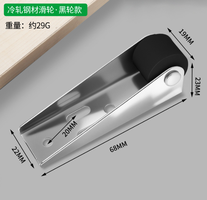 Podperné koliesko zvesených dverí čierne