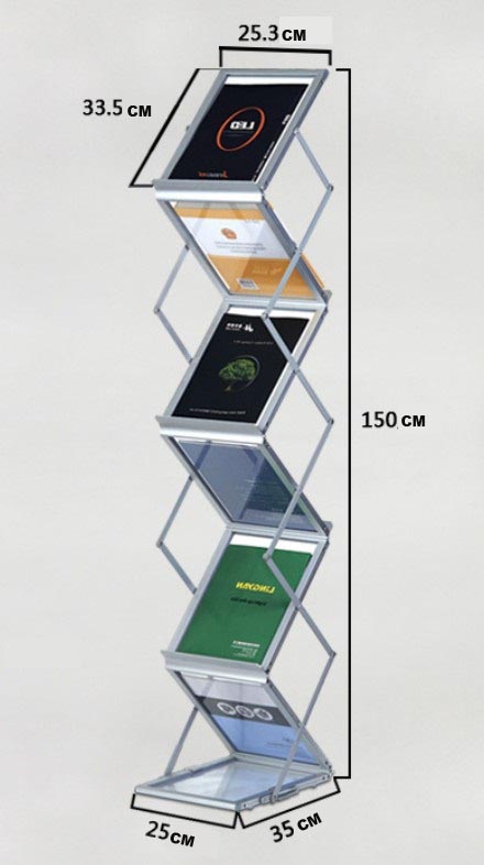 Skladací hliníkový stojan na prospekty ELEMENTRIX