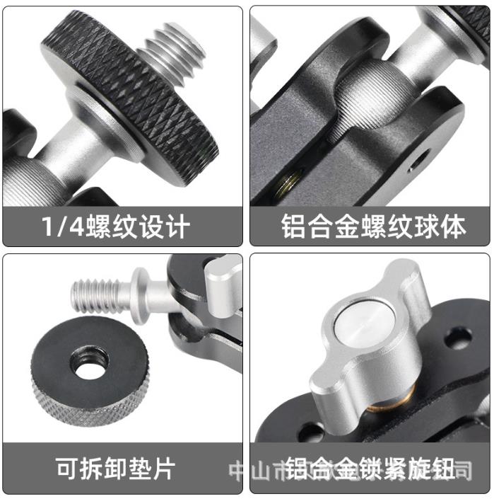 Fotografické rameno 2 otočné hlavy s prodloužením šroub 