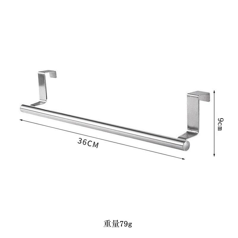 Závesný držiak na utierky - 36 cm ELEMENTRIX